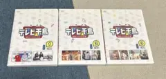 テレビ千鳥 DVD 1〜3巻