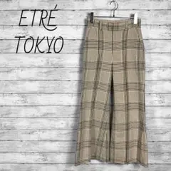 ETRE TOKYO エトレトウキョウ センターシームフレアパンツ チェック