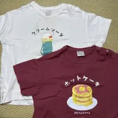 【お値下げしました】Futafuta ベビー服 90cm 2点セット