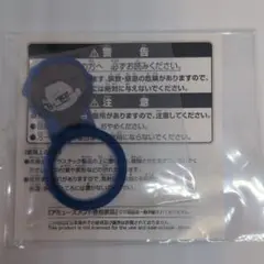 ヒプノシスマイク ちびぐるみポーズ！アクリルリングvol.1 入間銃兎　③
