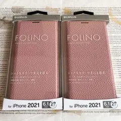 【まとめ買いでお得】iPhone13 薄型PUレザー 手帳型ケース 2点セット