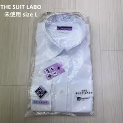 未使用 THE SUIT LABO スーツラボ Yシャツ ワイシャツ L