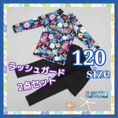 【セール】120 花柄ラッシュガード レギンス2点セット 黒 水着 女の子 b
