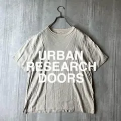 アーバンリサーチドアーズ リネン混 ストレッチTシャツ Mサイズ ベージュ