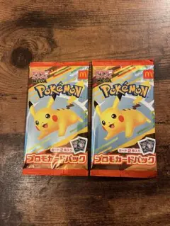 マック　ハッピーセット　ポケモンカード　プロモカード　未開封
