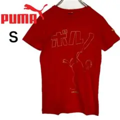 Item thumbnail for item 5ba92bb6-6537-45a3-af7c-c73caca48d4f