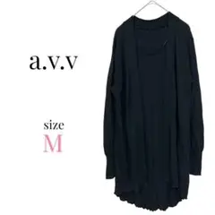 a.v.v【M】ロングカーディガン バックプリーツ 薄手 綺麗 ブラック