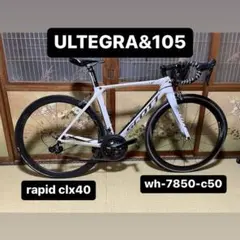 SCOTT FOIL 40 完成車