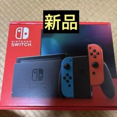 Nintendo Switch 赤青 Joy-Con付き