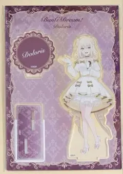 バンドリ　アニメイト　アクリルスタンド　ドロリス　三角 初華