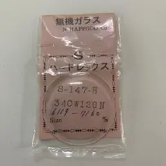 Item thumbnail for item 57b711eb-629a-4b7b-adaf-387b7994f245