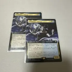 ウリエンジェ•オギュレ MTG FF