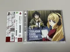 鉄血のオルフェンズ　ラジオCD「鉄華団放送局」Vol.1