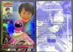 森永 スーパー戦隊25周年カード（バラ専用） 第１弾　167 オーピンク