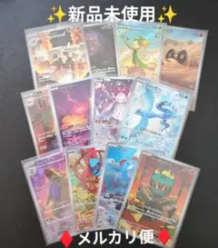 ポケカ　ar まとめ売り