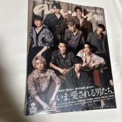 anan snow man スノーマン 雑誌 2020