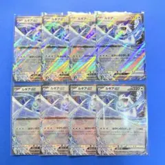 ルギアex はかいのうずしお　100枚セット　未使用品　まとめ買い歓迎 2025年最新】ルギアex はかいのうずしおの人気アイテム - メルカリ