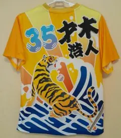 阪神タイガース　シークレット大漁旗風Tシャツ 才木浩人