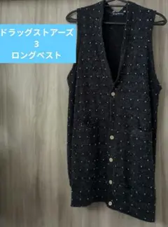 drug store's ノースリーブロングベスト