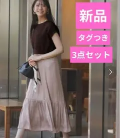 新品♥【貴島明日香コラボ・3点セット】メッシュ ニット×キャミ ワンピース