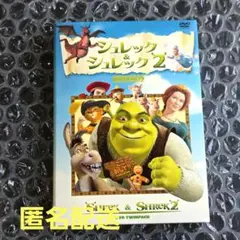 中古【DVD】シュレック&シュレック2 ツインパック