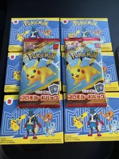 ポケモン プロモカード　2パックセット
