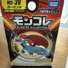 モンコレ☆モンスターコレクション☆MS-39 ボーマンダ