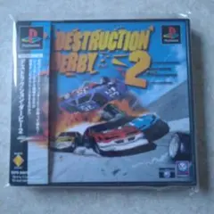 デストラクション・ダービー2