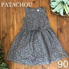 PATACHOU ワンピース
