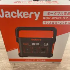 未使用 Jackery ジャクリ ポータブル電源 400 403wh 200w