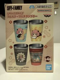 SPY×FAMILY タンブラー アーニャ