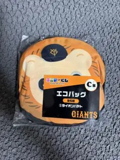 ジャイアンツ　エニマイくじ　ライオンハヤト C賞　エコバッグ