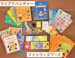 ディズニー英語 Gプレイヤー 未使用有り