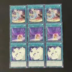 遊戯王　デュエリスト・ジェネシス　シンクロ・オーバートップ　各3枚他