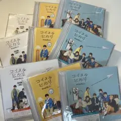 なにわ男子 コイスルヒカリ 3形態セット