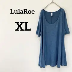 美品✨LulaRoe 【XL】チュニック 半袖 Aライン　ブルー　青　シンプル