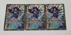 バトスピ　選ばれし探索者アレックス　3枚セット