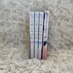少女漫画セット