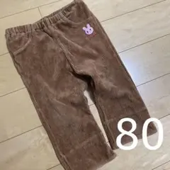 コーデュロイ　コールテン　パンツ　80 ホットビスケッツ