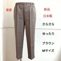 レディース スラックス パンツ 日本製 シニア ウエストゴム 夏 7726bnm