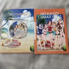 シャニマス スタイルブック 放課後クライマックスガールズ