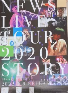 Johnny&#39;s - NEWS LIVE TOUR 2020 STORY LIVE DVD（初回盤） Amazon.co.jp: NEWS LIVE TOUR 2020 STORY (初回生産限定盤) (BD
