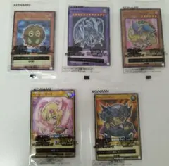 セブンイレブン 遊戯王カード 5種類 コンプリート