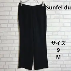 【サンフェルドゥSunfel du 】レディースパンツ　スラックス　黒/ブラック