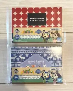 あつまれどうぶつの森 エイブルシスターズ メモパッド 2冊