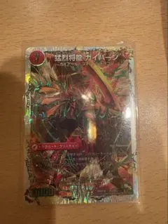 猛烈将龍 ガイバーン & 将龍剣 ガイアール
