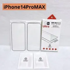 iPhone14ProMAX フィルム 保護フィルム 2枚 保護 黒縁 ガラス