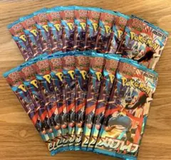 ポケモンカード　メガブレイブ　バラパック　20パック