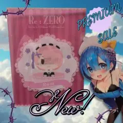 Re:ZERO ラム クリアファイル 新品　4枚セット