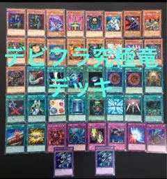 デビルフランケン　青眼の究極竜　ワンキル　デッキ　遊戯王　ゲートボール　04環境